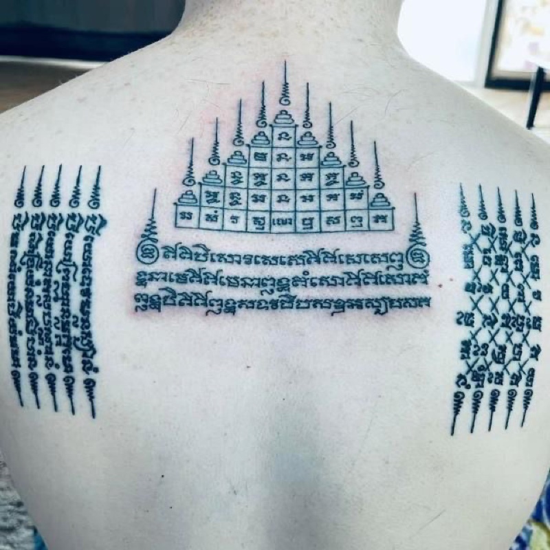 Gao Yord (9 spires) on back